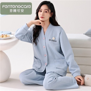 夹棉家居服 纯棉空气棉加大码 芬腾可安夹层睡衣女秋冬季 2025新款