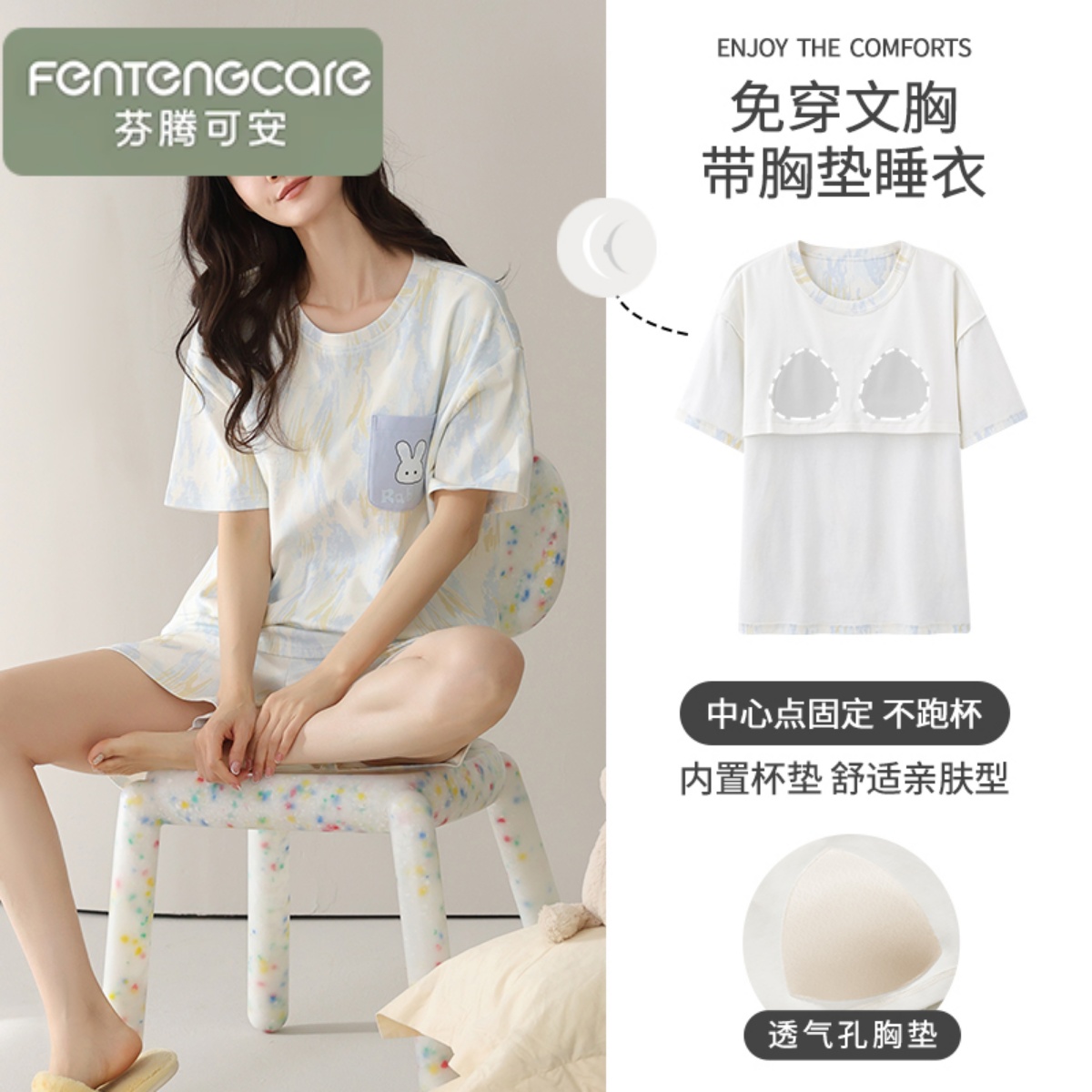 猫人纯棉睡衣女夏季薄款短袖短裤