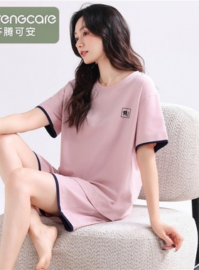凉感莫代尔睡衣女大码夏季薄款短袖短裤2025新款带胸垫家居服