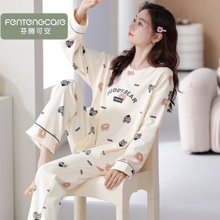 网红风可爱秋冬款 长袖 全棉家居服 春秋季 纯棉睡衣女2026年新款