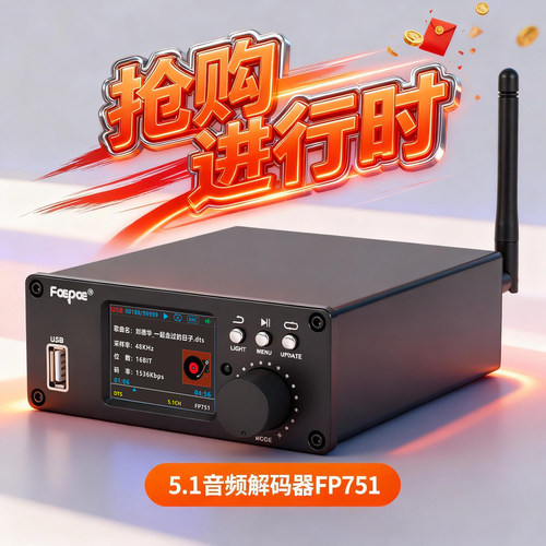 杜比5.1音频解码器DSD数播