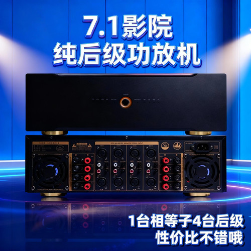 8通道卡农输入HIFI高保真功放