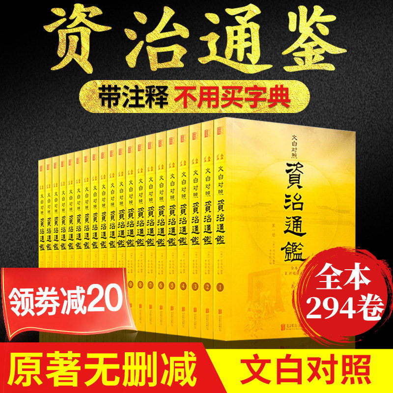 中华上下五千年十素材模板 中华上下五千年十图片下载 小麦优选