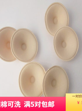 吊带背心文胸无荧光2片防溢乳垫