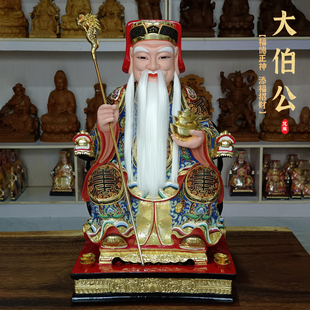 居家用供奉大伯公神像马来西亚土地公香樟木雕福德正神拐杖土地爷