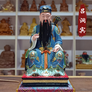 吕洞宾香樟木雕吕祖神像纯阳真人祖师孚佑帝君居家供奉家用摆件