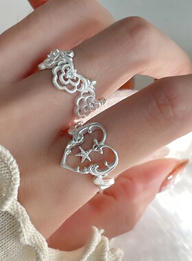 甜酷镂空云朵戒指女小香风时尚爱心星光开口指环ins风小众食指戒