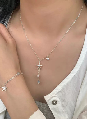 甜美海星贝壳项链女海蓝色轻奢高级感手链小众设计感网红饰品潮