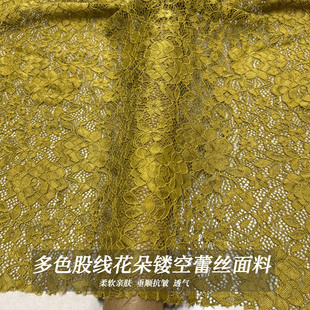 芥末黄股线蕾丝提花面料加厚立体花朵旗袍汉服连衣裙手工diy布料