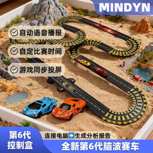 意念赛车商场展会活动暖场道具脑电波注意力专注力训练控制玩具