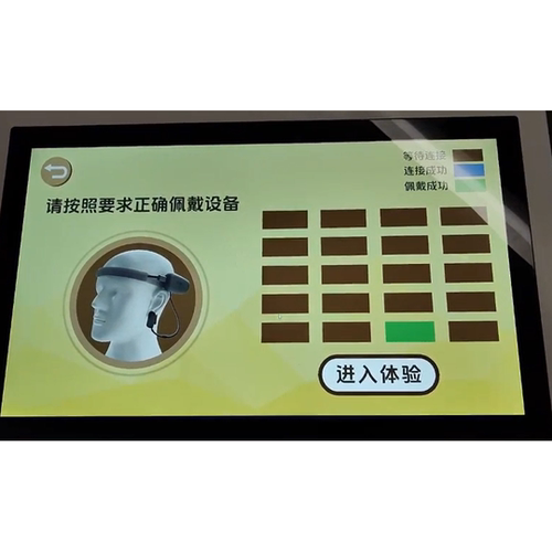 儿童全脑教育专注力脑波测评反馈系统学生注意力训练多人脑波数据