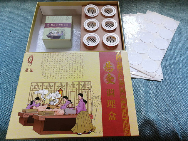 董艾悬灸贴(加量版60柱+6桶)