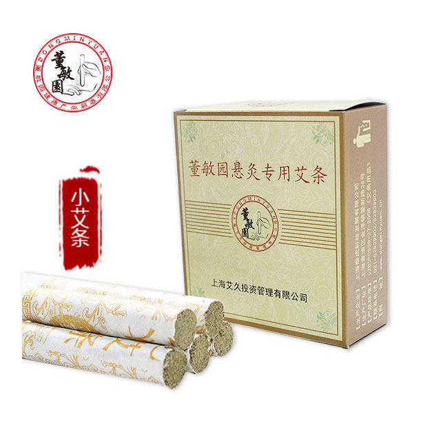 艾条艾条蕲艾董艾悬灸