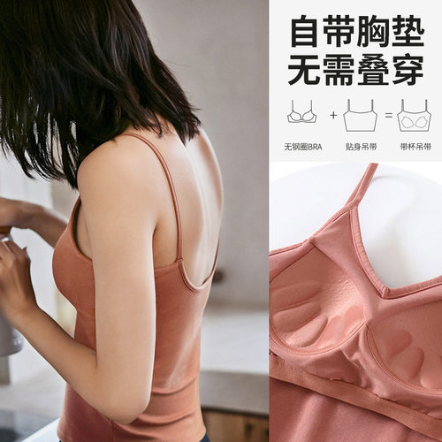 吊带带胸垫美背吊带背心文胸一体式女内搭螺纹抹胸打底上衣可外穿