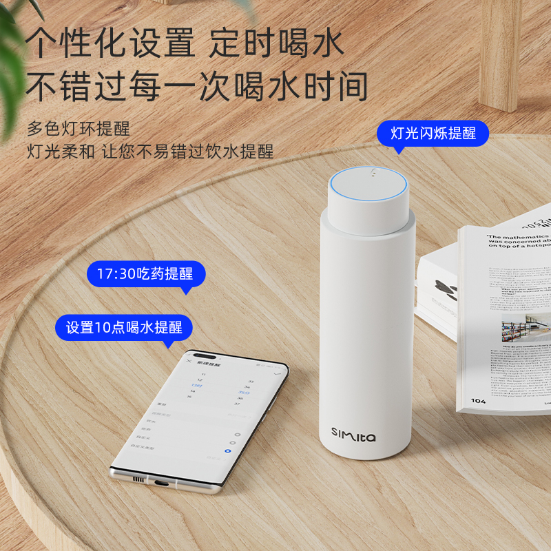 Simita智能保温杯男女士陶瓷涂层内胆水杯车载杯子