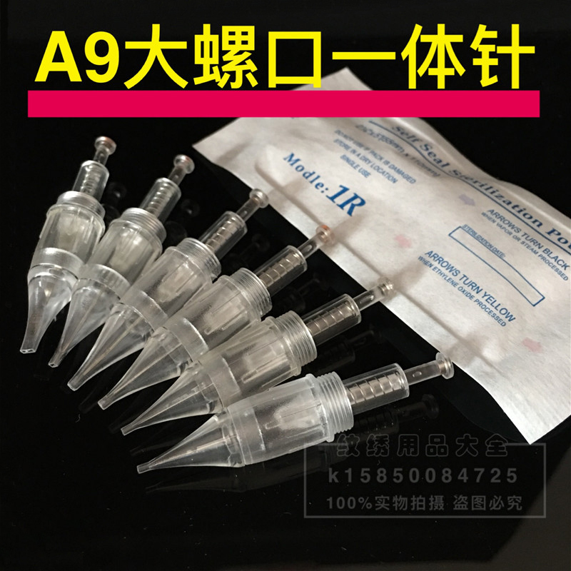 中国螺旋口纳米纹绣机器