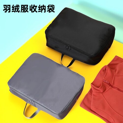 家用旅行羽绒服专用收纳袋
