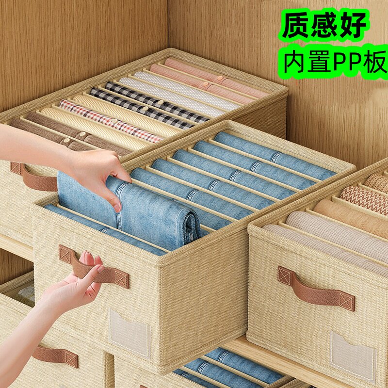 家用布艺衣物收纳箱分隔折叠衣柜装衣服裤子收纳盒抽屉分格储物筐