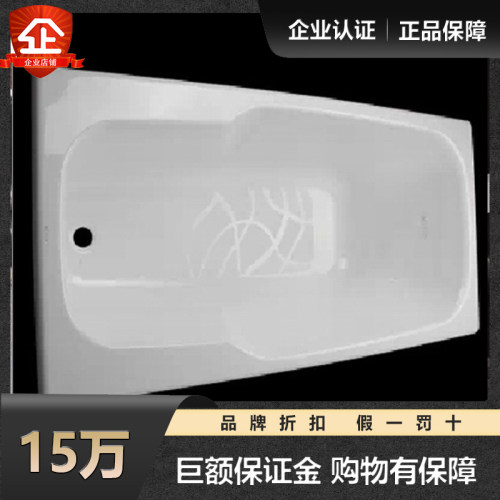 KOHLER/科勒嵌入式铸铁浴缸