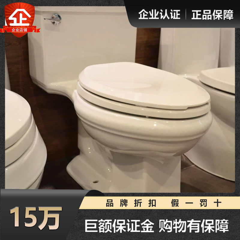 KOHLER马桶坐便器 K-3451T-0 梅玛经典型古典连体座便器马桶