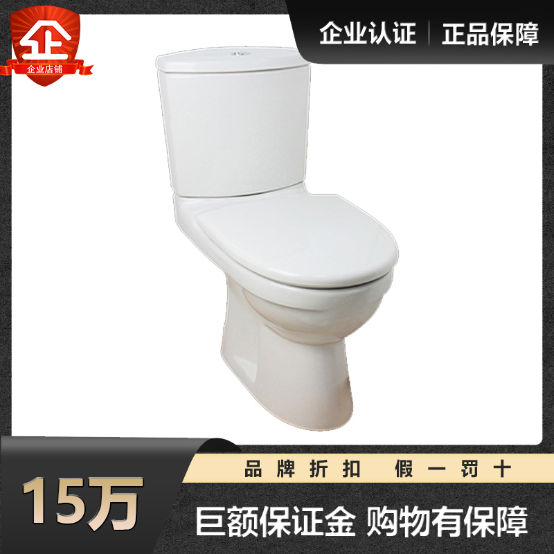 科勒墙排水分体坐便器