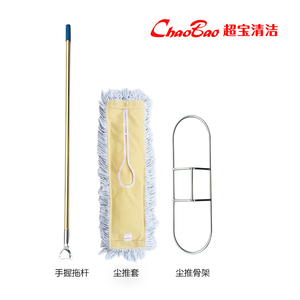 豪华尘推平板拖把头 商场酒店可拆卸清洁用品 尘推罩不锈钢杆