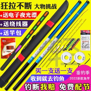 钓鱼竿钓鱼竿套装渔具用品大全