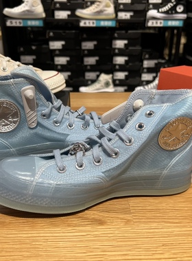 匡威1970S复古浅蓝色半透明网面果冻底休闲高帮帆布鞋男女A02315C