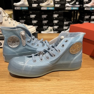 匡威1970S复古浅蓝色半透明网面果冻底休闲高帮帆布鞋男女A02315C