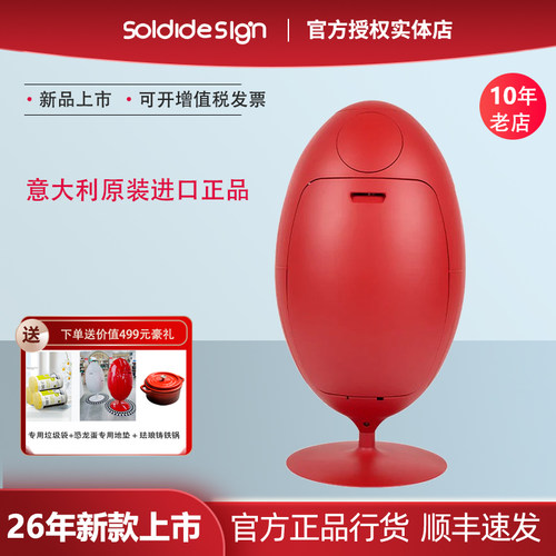 【26年款官方正品】意大利恐龙蛋