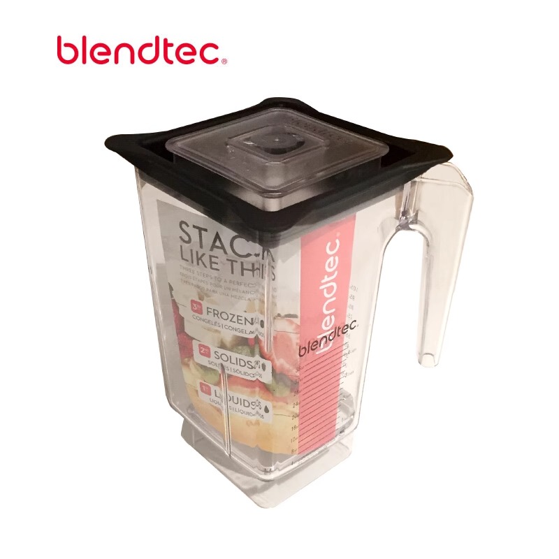 Blendtec 旅行杯柏兰德美国进口五方杯功能搅拌机杯子配件