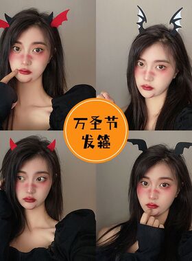 万圣节恶魔角发夹可爱