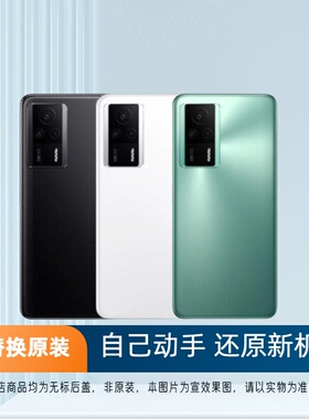 适用于红米K60E后盖玻璃k60e手机电池盖更换背盖外壳后屏盖板背屏