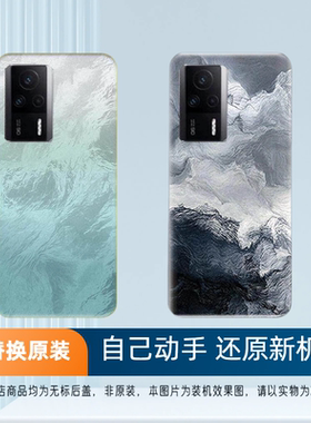 适用于红米K60塑料后盖防摔K60PRO替换手机电池盖板塑料后屏外壳