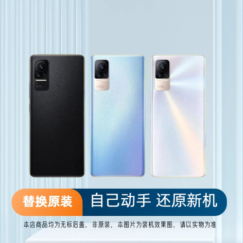 适用小米Civi/Civi1S玻璃后盖