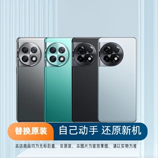 适用于OnePlus一加ACE2后盖玻璃1+ace2pro外壳后屏电池盖更换背盖