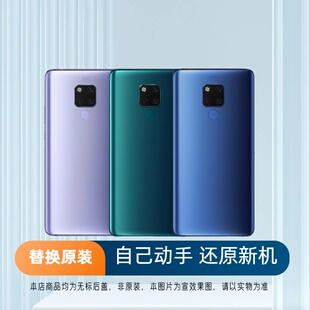 适用于华为MATE20X后盖玻璃mate20x手机外壳后屏电池盖更换背盖板