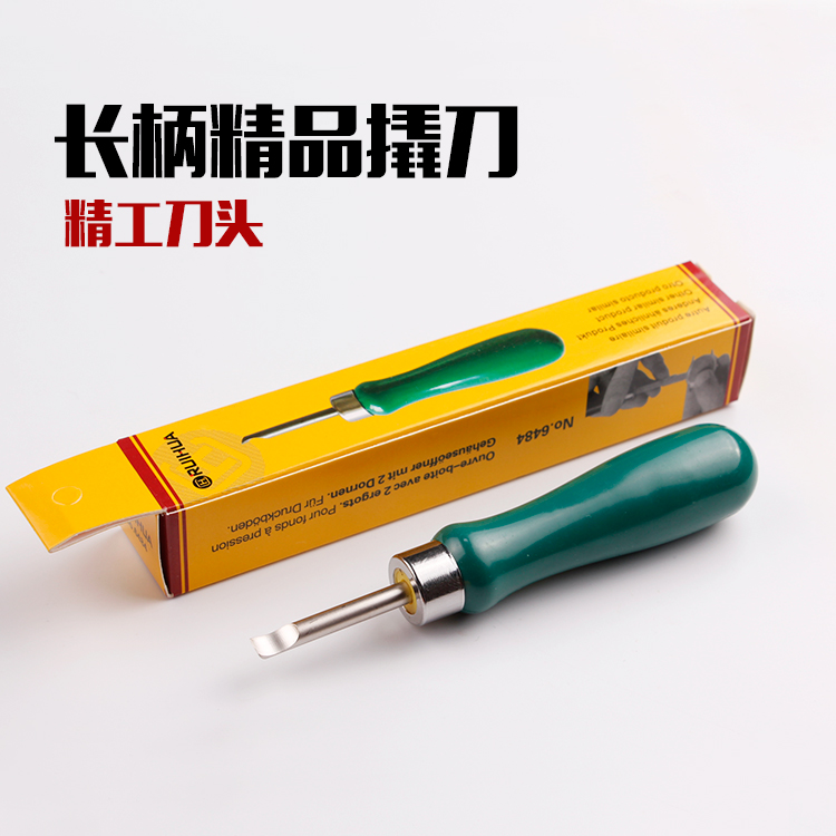 修表工具 开手表后盖 撬刀 手表换电池 撬平底盖 翘刀后盖 开盖器