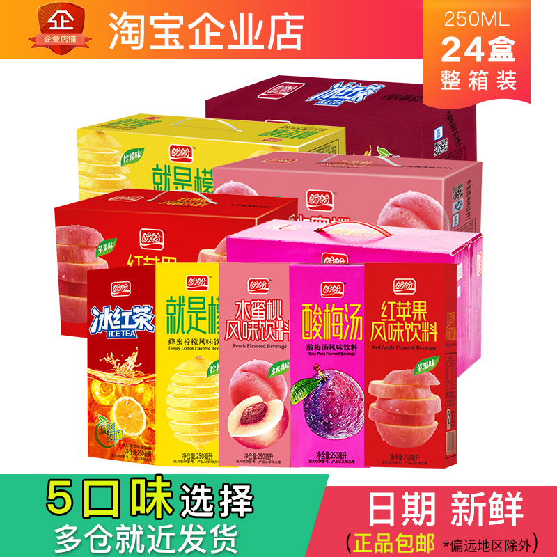 250ml