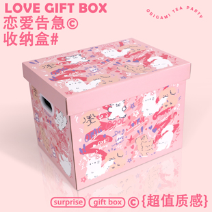 粉红色七夕猫咪礼品箱大号收纳箱装衣服玩具空箱子情人节零食盒子