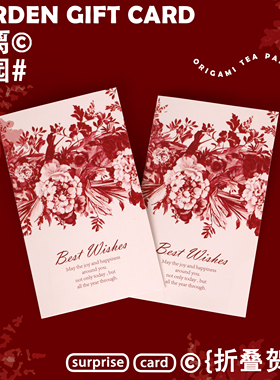 结婚新年红色贺卡复古高级感中国风送新人明信片宣誓卡父母致词卡