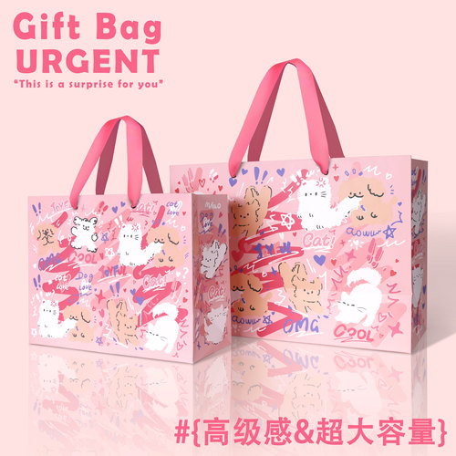 粉色可爱猫咪礼品袋毕业儿童七夕情人节生日礼物手提袋礼盒包装袋
