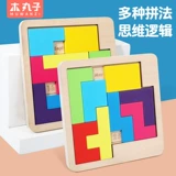 Календарь, деревянная головоломка для детского сада, игрушка для школьников, подарок на день рождения, 5-6-7-8-10 лет