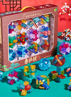 国潮鲁班锁孔明锁全套小学生成人智力解环榫卯积木儿童益智玩具
