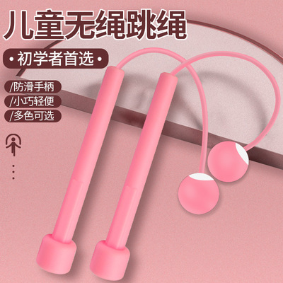 幼儿园小朋友初学跳绳学习摇绳