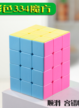 334魔方异形实色彩色糖果色顺滑不规则速拧益智学生儿童玩具