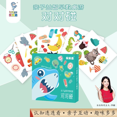 Интерактивная карточная игра, для детей и родителей