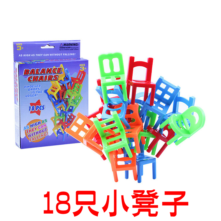 µþµþÀÖµþµþ¸ß ×ÀÃæÓÎÏ·Ó×¶ùÔ°¶ùÍ¯ÒæÖÇÍæ¾ß²ã²ãµþ18Ö»ÒÎ×Ó4-6-8Ëê