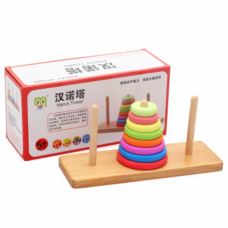 木制套塔大号汉诺塔智力益智教具