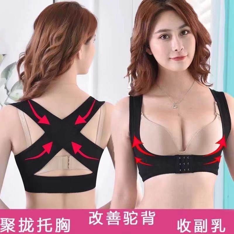 收副乳内衣锦纶/尼龙美背